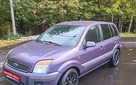 Ford Fusion I, 2007 год, 420 000 рублей, 9 фотография