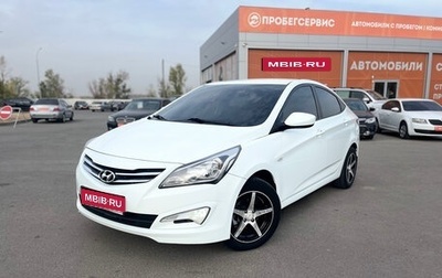 Hyundai Solaris II рестайлинг, 2015 год, 950 000 рублей, 1 фотография