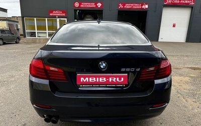 BMW 5 серия, 2015 год, 3 050 000 рублей, 1 фотография