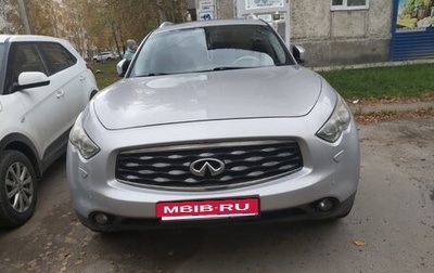 Infiniti FX I, 2008 год, 2 000 000 рублей, 1 фотография