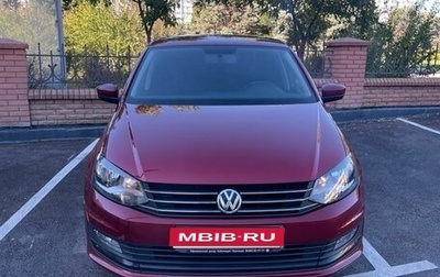 Volkswagen Polo VI (EU Market), 2017 год, 1 100 000 рублей, 1 фотография