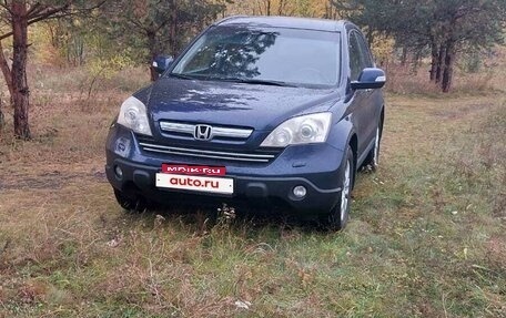 Honda CR-V III рестайлинг, 2008 год, 1 460 000 рублей, 2 фотография