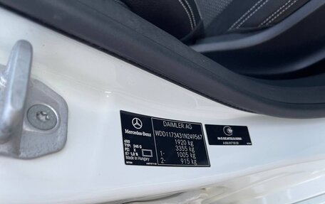 Mercedes-Benz CLA, 2015 год, 1 695 000 рублей, 22 фотография