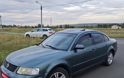 Volkswagen Passat B5+ рестайлинг, 1999 год, 380 000 рублей, 1 фотография
