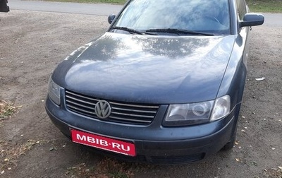 Volkswagen Passat B5+ рестайлинг, 1998 год, 270 000 рублей, 1 фотография