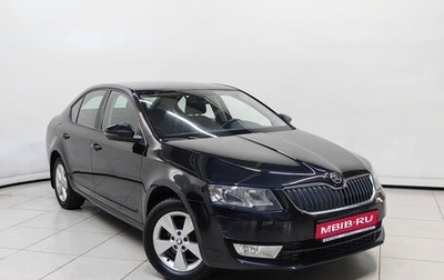 Skoda Octavia, 2015 год, 759 000 рублей, 1 фотография