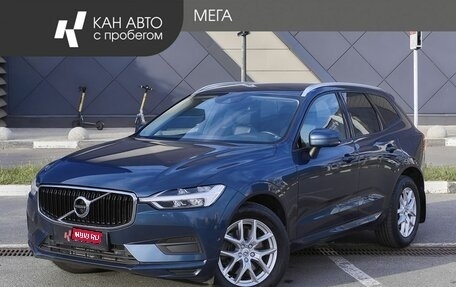 Volvo XC60 II, 2018 год, 2 945 000 рублей, 1 фотография