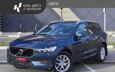 Volvo XC60 II, 2018 год, 2 945 000 рублей, 1 фотография