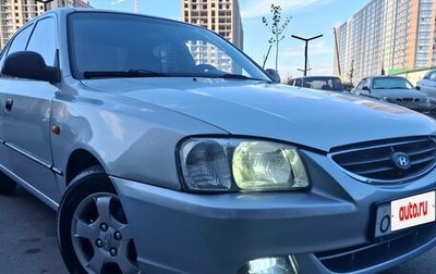 Hyundai Accent II, 2004 год, 380 000 рублей, 1 фотография
