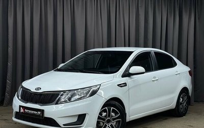 KIA Rio III рестайлинг, 2015 год, 1 069 777 рублей, 1 фотография