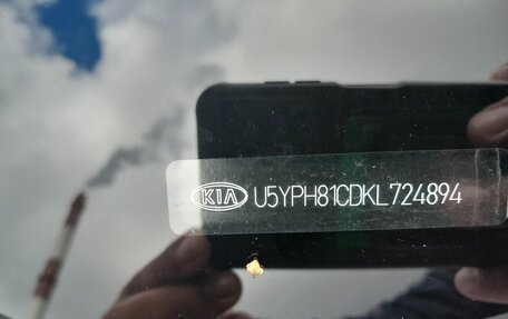 KIA Sportage IV рестайлинг, 2019 год, 2 350 000 рублей, 14 фотография