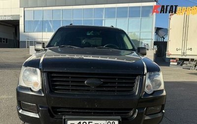 Ford Explorer IV, 2008 год, 650 000 рублей, 1 фотография