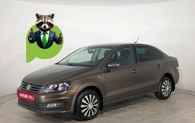 Volkswagen Polo VI (EU Market), 2019 год, 976 000 рублей, 1 фотография