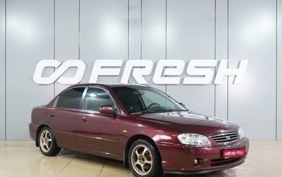 KIA Spectra II (LD), 2007 год, 439 000 рублей, 1 фотография
