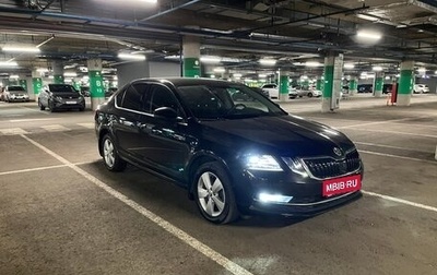 Skoda Octavia, 2018 год, 1 850 000 рублей, 1 фотография