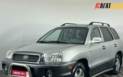 Hyundai Santa Fe III рестайлинг, 2003 год, 535 000 рублей, 1 фотография