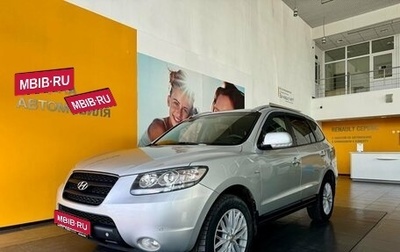 Hyundai Santa Fe III рестайлинг, 2008 год, 955 000 рублей, 1 фотография