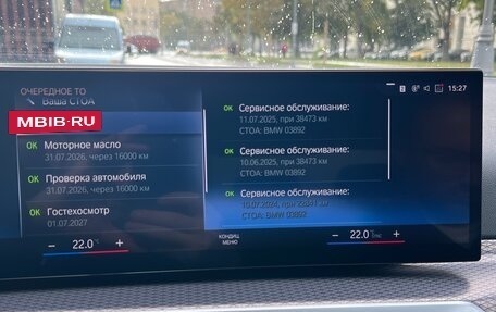 BMW 3 серия, 2022 год, 7 950 000 рублей, 29 фотография
