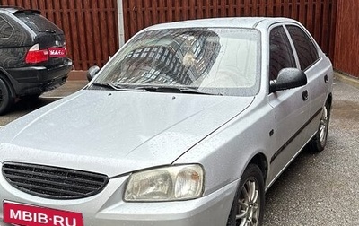 Hyundai Accent II, 2005 год, 470 000 рублей, 1 фотография