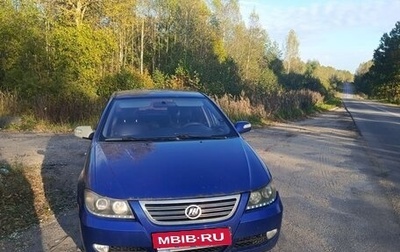 Lifan Solano I (630) рестайлинг, 2012 год, 230 000 рублей, 1 фотография