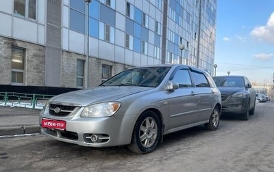 KIA Cerato I, 2006 год, 299 000 рублей, 1 фотография
