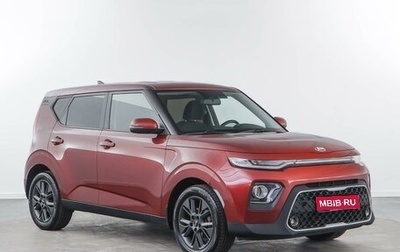 KIA Soul III, 2019 год, 2 053 650 рублей, 1 фотография