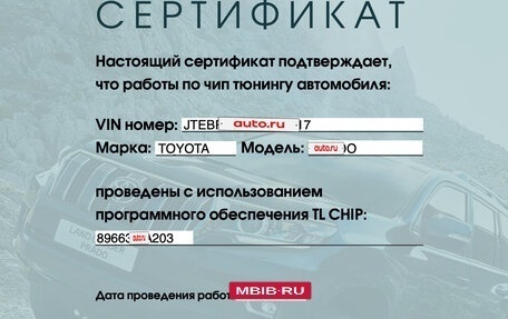 Toyota Land Cruiser Prado 150 рестайлинг 2, 2019 год, 4 400 000 рублей, 8 фотография