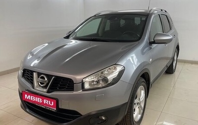 Nissan Qashqai+2 I, 2011 год, 1 190 000 рублей, 1 фотография