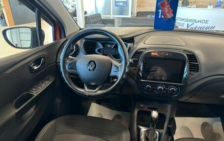 Renault Kaptur I рестайлинг, 2019 год, 1 479 000 рублей, 14 фотография