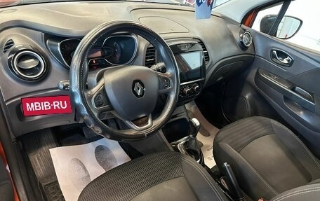 Renault Kaptur I рестайлинг, 2019 год, 1 479 000 рублей, 11 фотография