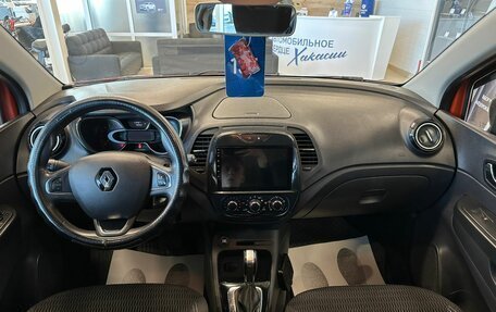 Renault Kaptur I рестайлинг, 2019 год, 1 479 000 рублей, 16 фотография