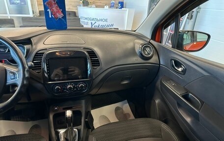 Renault Kaptur I рестайлинг, 2019 год, 1 479 000 рублей, 15 фотография