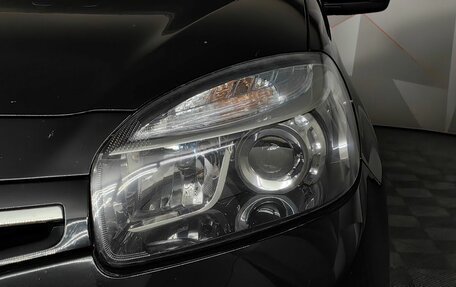 Renault Koleos I рестайлинг 2, 2014 год, 1 343 000 рублей, 11 фотография