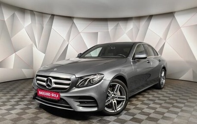 Mercedes-Benz E-Класс, 2018 год, 3 143 000 рублей, 1 фотография