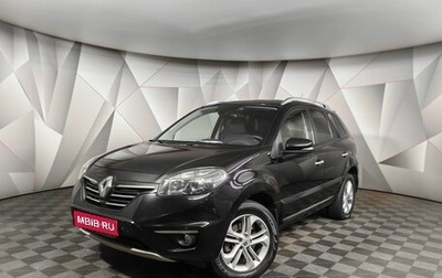 Renault Koleos I рестайлинг 2, 2014 год, 1 343 000 рублей, 1 фотография