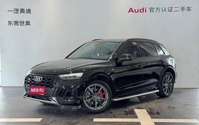 Audi Q5, 2022 год, 3 260 469 рублей, 1 фотография