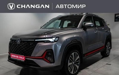 Changan CS35 Plus, 2025 год, 2 709 900 рублей, 1 фотография