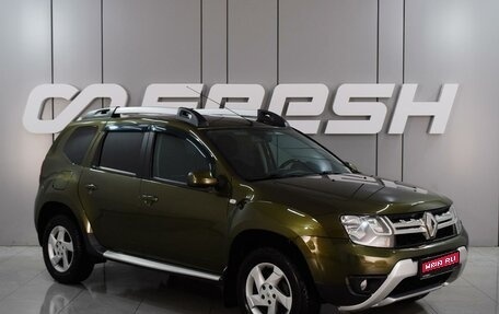 Renault Duster I рестайлинг, 2019 год, 1 349 000 рублей, 1 фотография
