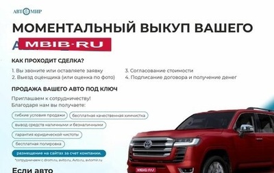 Mazda 6, 2020 год, 2 670 000 рублей, 1 фотография