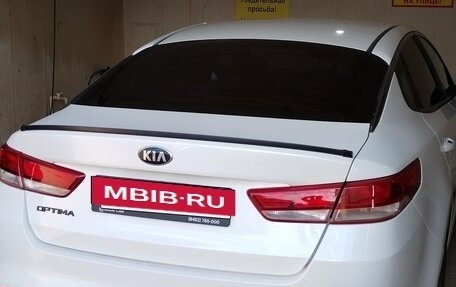 KIA Optima IV, 2016 год, 1 480 000 рублей, 5 фотография