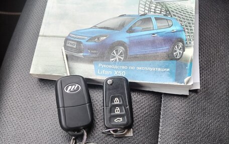 Lifan X50, 2017 год, 555 000 рублей, 40 фотография