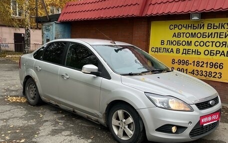 Ford Focus II рестайлинг, 2008 год, 345 000 рублей, 6 фотография