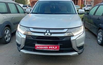Mitsubishi Outlander III рестайлинг 3, 2016 год, 1 300 000 рублей, 1 фотография
