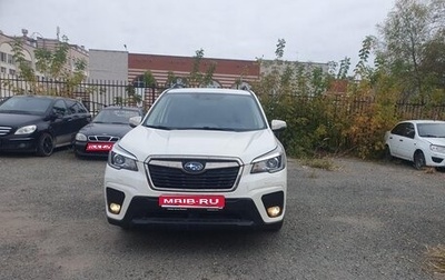 Subaru Forester, 2021 год, 2 500 000 рублей, 1 фотография