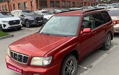 Subaru Forester, 2000 год, 330 000 рублей, 1 фотография