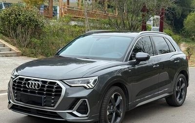 Audi Q3, 2022 год, 2 300 469 рублей, 1 фотография