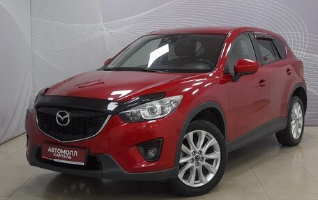 Mazda CX-5 II, 2013 год, 1 551 000 рублей, 1 фотография