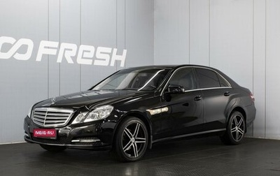Mercedes-Benz E-Класс, 2010 год, 1 250 000 рублей, 1 фотография