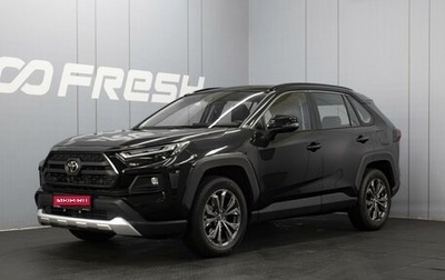 Toyota RAV4, 2025 год, 4 100 000 рублей, 1 фотография