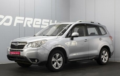 Subaru Forester, 2013 год, 1 733 000 рублей, 1 фотография